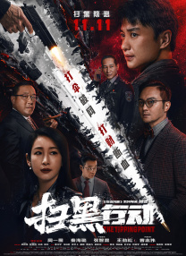 精品成人免费播放国产片
